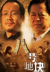 恋爱的失误2